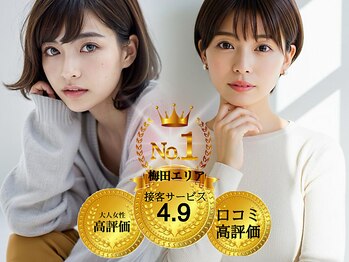 LaBless 梅田茶屋町【ラ・ブレス】