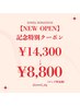 【◎人気No.１クーポン◎】　カット+カラー＋資生堂トリートメント