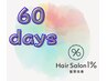 【前回来店60日以内】クーポンから更に10%OFF〔横浜〕