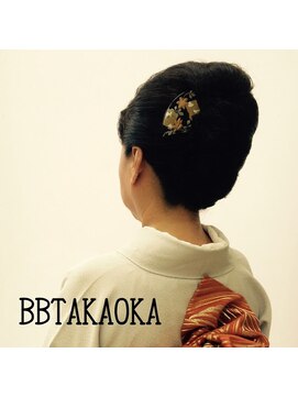 ビービータカオカ(B B TAKAOKA) 夜会巻き