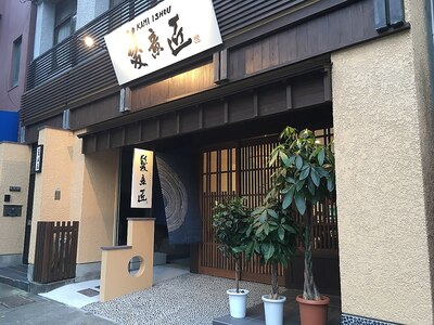 みなさまのご来店をお待ちしています☆