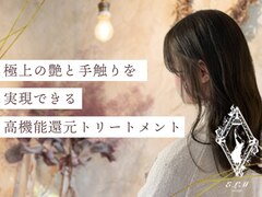 ELM Tokyo【エルムトウキョウ】