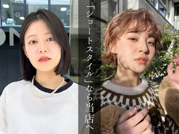 ショート専門　KINGDOM元町店