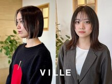 ヴィル(VILLE)