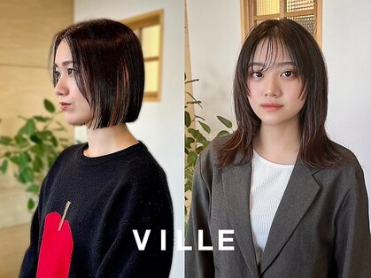 ヴィル(VILLE)の写真