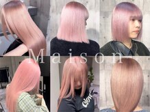 メゾン(Maison)
