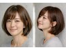 【エイジングのうねり解決】自然な仕上がり♪弱酸性縮毛矯正＋カット ￥15,000