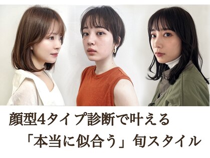 バサ 高田馬場店(BASSA)の写真