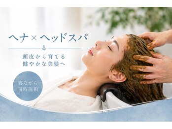 アラナ(Alana)の写真/自慢の厳選商材でダメージを補修しながら美しい髪に◇思わず触れたくなる、うる艶髪へと導きます＊