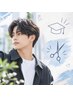 【学割U24】専門学生、大学生カットクーポン！