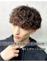 アソビ 表参道(ASOBI)&nbsp;波巻きツイスパ　刈り上げマッシュ