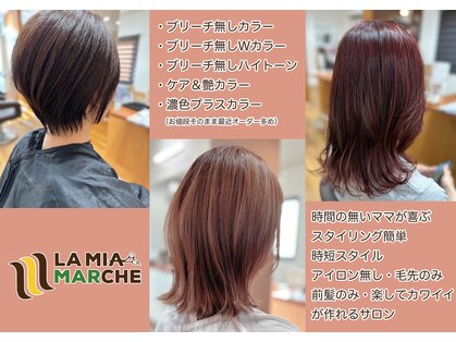 ミーアマルシェ(LA.MIA.MARCHE)の写真