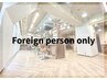 Cut &Color＆damage care Treatment  ￥ 18,360［Foreign person only］