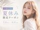 シエル 大名店(CIEL)の写真