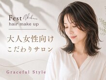 フェスト ヘア メイクアップ(Fest hair makeup)