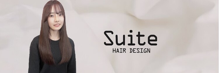 スイート ヘアデザイン(Suite HAIR DESIGN)のサロンヘッダー