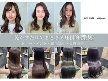 オプスヘアー 西新店(OPS HAIR)