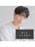 【メンズ/当日限定破格】 カット+極上ヘッドスパ ￥8,800→￥7,000#川口