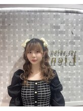 リアン(lien)&nbsp;erii 