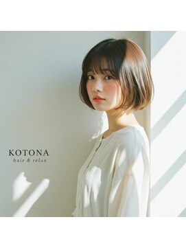 コトナ 越谷店 30代40代50代　大人女性/前髪ありショートボブ/ショートヘア
