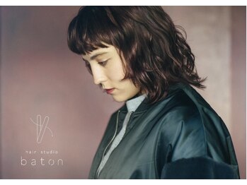hair studio baton【バトン】