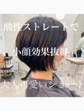 ロミー 本厚木(ROMMY.) 大人可愛いレイヤーショート酸性ストレート本厚木20代～50代