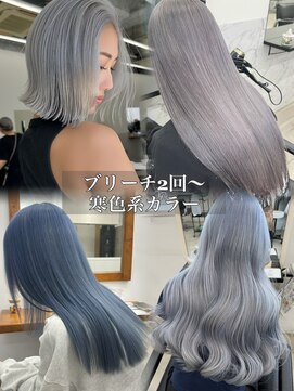 エゴル ナゴヤサカエ(ENGOL NAGOYA SAKAE) ブリーチ二回から作る寒色系カラー