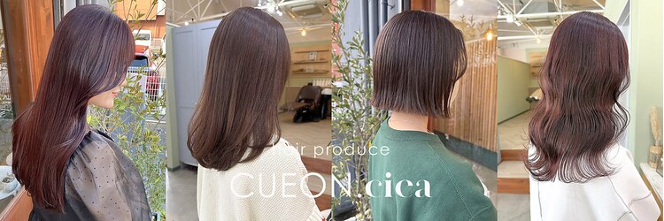 キュオンシア(CUEON. ciea)のサロンヘッダー