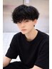 【溝口指名限定】メンズカット＋シャドウパーマ￥11000