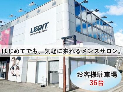 レジット メンズ ヘアサロン(LEGIT MEN's HAIR SALON)の写真
