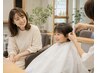 【夏休み親子限定】実質子供カット無料 ¥20,000 ⇒