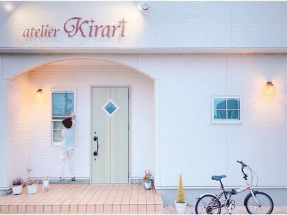 アトリエ キラリ(atelier Kirari)の写真