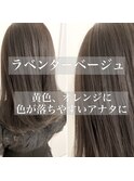 チョビー銀座桜井　イルミナカラーグレージュカラーハイライト