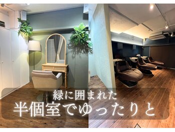 HAIR＆HEADSPA　SQUARE＊UNO　HAKATA 【スクエアウーノ】