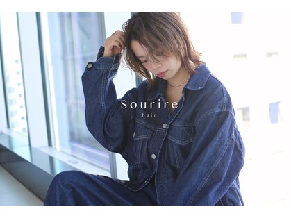 スーリール 馬出店(Sourire)の写真