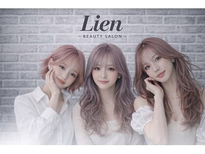 リアン(Lien)の写真