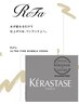 【人気No.1】カット＆カラー＆KERASTASEトリートメント　￥17160→￥14498～
