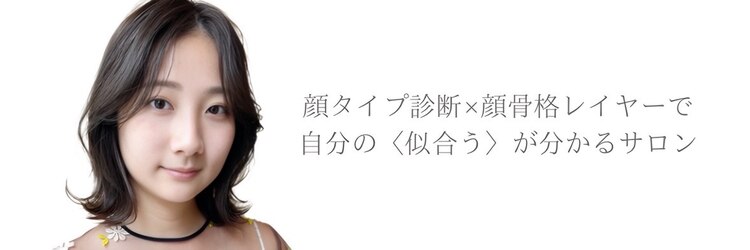 フェイバー 赤坂店(FAVOR)のサロンヘッダー
