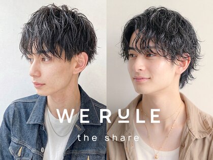 ウィールールピヴォクロス(WE RULE pivot cross)の写真