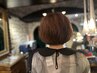 スタイル相談(セットメニュー用)