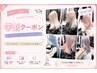 【学割U24/20%OFF】ブリーチありWカラー＋メンテカット＋保湿トリートメント