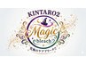 ★ブリーチメニューをご希望の方へ★当店は全てマジックブリーチを使用します