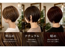 エアシー 新桐生店(EACY)の雰囲気（豊富な種類のカラーをご用意♪お気軽にご相談ください！）