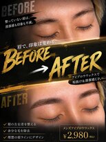 ブラッシュ バイ フォルテ 静岡 草薙店(Brush by FORTE)&nbsp;眉で印象は変わる！