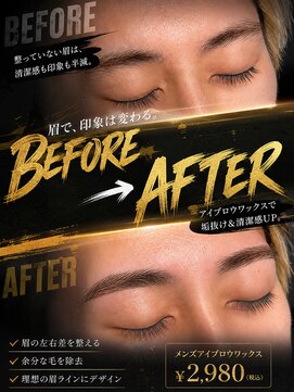 ブラッシュ バイ フォルテ 静岡 草薙店(Brush by FORTE) 眉で印象は変わる!
