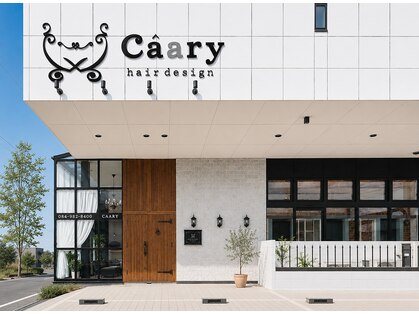 キャアリー(Caary)の写真