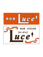 Luce 【ルーチェ】