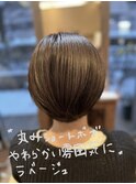 丸みショート/ラベンダーブラウン