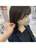 池本限定！【うねりのお悩み解決】前髪ストレート＋似合わせカット