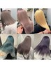 【古川指名限定】カラー+４stepトリートメント　￥8800